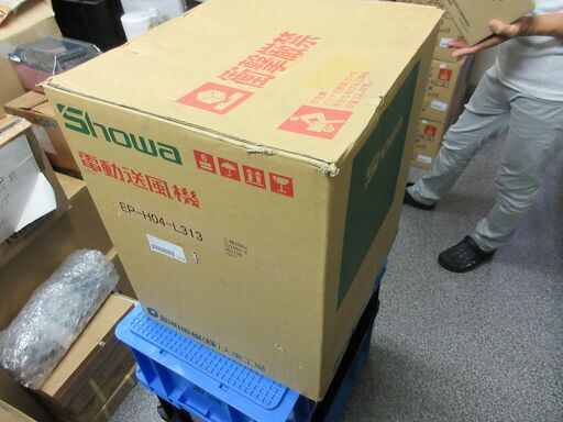 昭和電機 電動送風機 EP-H04-L313