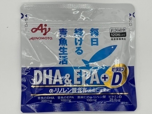 大幅値下げ‼️ DHA \u0026 EPA +ビタミンD 120粒入り