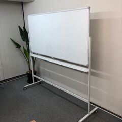 大型両面ホワイトボード