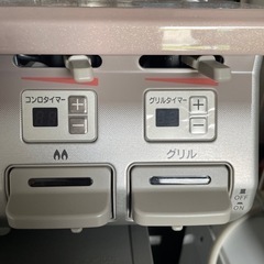 ガスコンロの画像