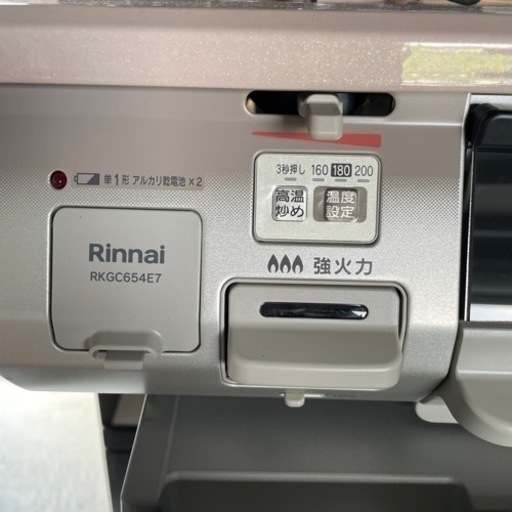 ガスコンロ