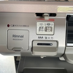 ガスコンロの画像