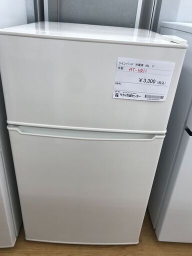 ★ジモティ割あり★ SHARP 冷蔵庫 137L 年式2017 動作確認／クリーニング済み KJ2772