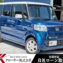 H26年 N-BOX G・Lパッケージ ４WD ★全国対応自社ロ...
