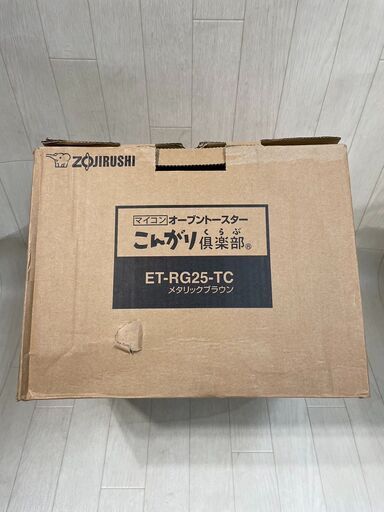 A3560　象印 2014年製 オーブントースター キッチン家電 調理家電【未使用品】