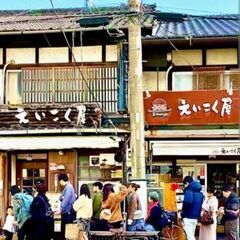 覚王山カレー🍛と紅茶☕️とお散歩🚶🏻💨