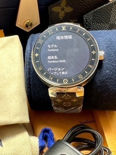 バッテリー交換済 LOUIS VUITTON ルイヴィトン タンブール ホライゾン QA00 4 TM0636 充電器付属 腕時計