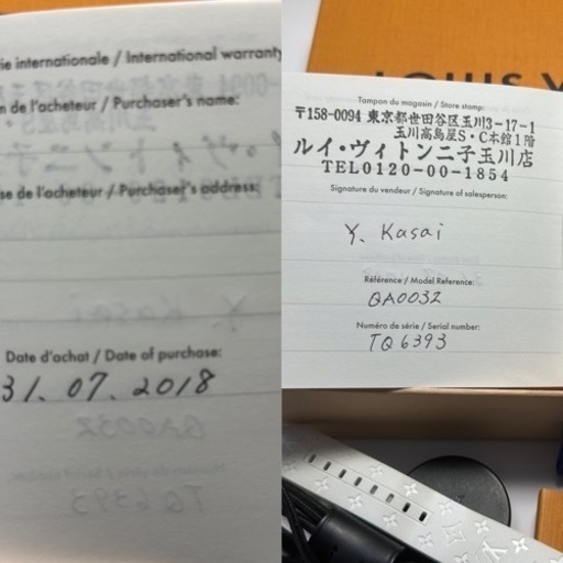 バッテリー交換済 LOUIS VUITTON ルイヴィトン タンブール ホライゾン QA00 4 TM0636 充電器付属 腕時計