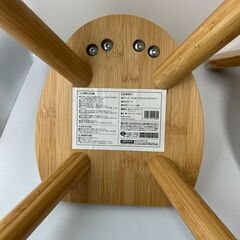 【定価4962円】森のどうぶつチェアの画像