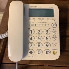 シャープ　電話機