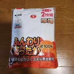 グンゼ厚地ふんわりあったか長袖U首シャツ