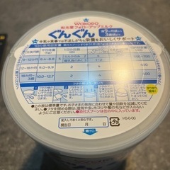 和光堂フォローアップミルク　ぐんぐん　（未開封）の画像