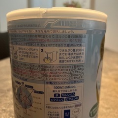 和光堂フォローアップミルク　ぐんぐん　（未開封）の画像