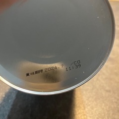 和光堂フォローアップミルク　ぐんぐん　（未開封）の画像