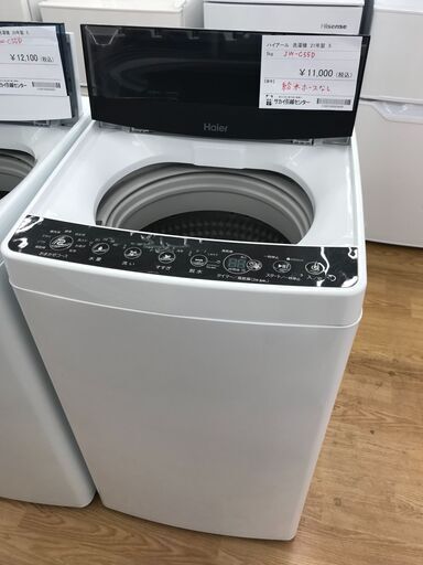 ★ジモティ割あり★ Haier 洗濯機 5.5kg 年式2021 動作確認／クリーニング済み KJ2775