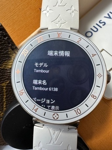 バッテリー交換済LOUIS VUITTON ルイヴィトン　タンブールホライゾン　QA000/TR6134　稼働　箱　アダプターあり