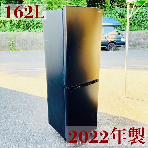 アイリスオーヤマ 冷凍冷蔵庫 162Ł IRSE-16A-B 2022年製 説明書付き