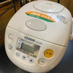 3合炊き　炊飯器