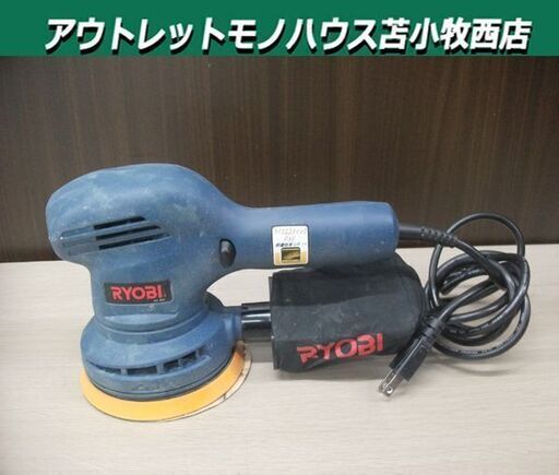 リョービ サンダポリシャ RSE-1250 径125㎜ 研削/研磨 中古 動作品 RYOBI 家庭用 苫小牧西店