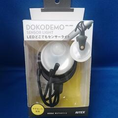 訳アリ【美品】ムサシ ASL-090 LED どこでもセンサーラ...