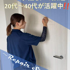 限定‼今なら入社金1万円‼【大宮周辺】初めてでも大丈夫！絵描/DIY好き集れ～！の画像