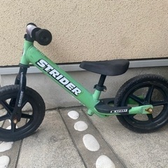 ストライダー