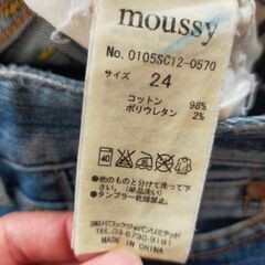 ジーパン　２４サイズ　Moussy③の画像
