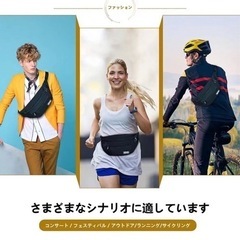 r19 ☆ウエストバッグ  ファニーパック(ブラック) 男女兼用の画像