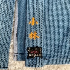 剣道★稽古着2枚の画像