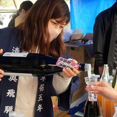 【日本酒イベント】第6回 和酒フェス@大阪ベイタワー11月11日...