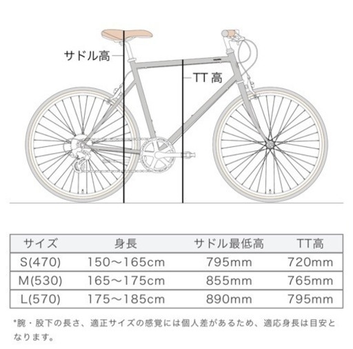 TOKYOBIKE SPORT 9s トーキョーバイク ドロップハンドル カスタム