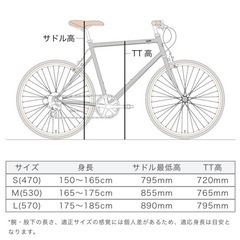 TOKYOBIKE SPORT 9s トーキョーバイク ドロップハンドル