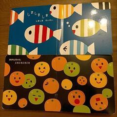 絵本3冊セットの画像