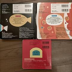 絵本3冊セットの画像