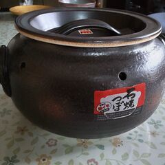 石焼き壺　いも太郎,石付き