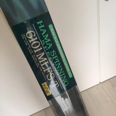 ハートランドZ ハマスピニングスペシャル
