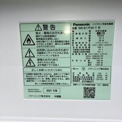 冷蔵庫 パナソニック 168L 2021年製 プラス3000円〜配送可能! ☆その他多数出品中！