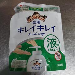 キレイキレイ詰め替え　200ml