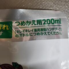 キレイキレイ詰め替え　200mlの画像