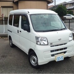 購入ありがとうございます　ハイゼットカーゴ　スペシャル