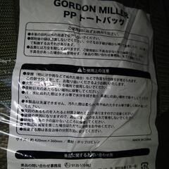 🍎GODON MlLLERオリジナルバックとポーチ2個の画像