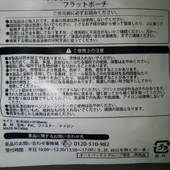 🍎GODON MlLLERオリジナルバックとポーチ2個の画像