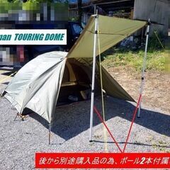 【コレ見て！ キャンプ】 人気色オリーブ Coleman/コール...