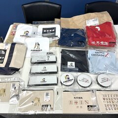 【土地家屋調査士はるえもん】ネットショップ開設☺土地家屋調…