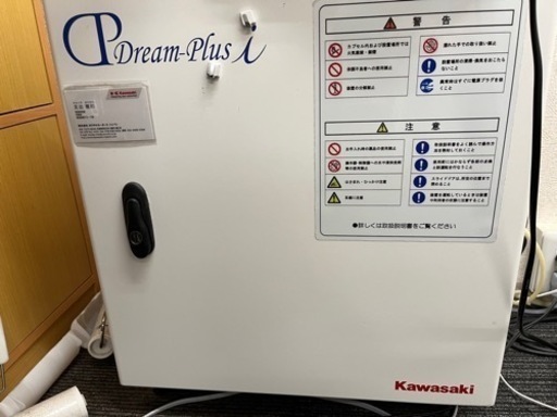 酸素カプセル　Kawasaki Dream-Plus i