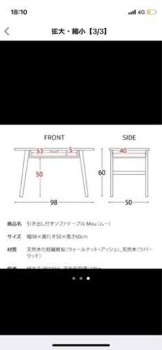 木製テーブル