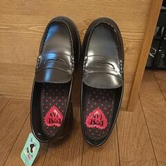 ローファー24サイズ