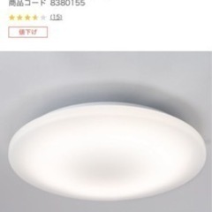 ニトリ：LEDシーリングライトの画像