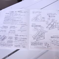 お値下げ！三月段 スチール製7段 雛飾り台 ひな壇 雛壇 40号×7段 幅125×奥行157×高さ125㎝ 札幌市 西岡店の画像