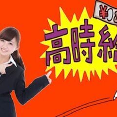 明日見学・月曜日から働ける方急募で探しています！フォーク案件の画像